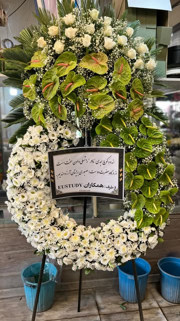 تاج گل درباری