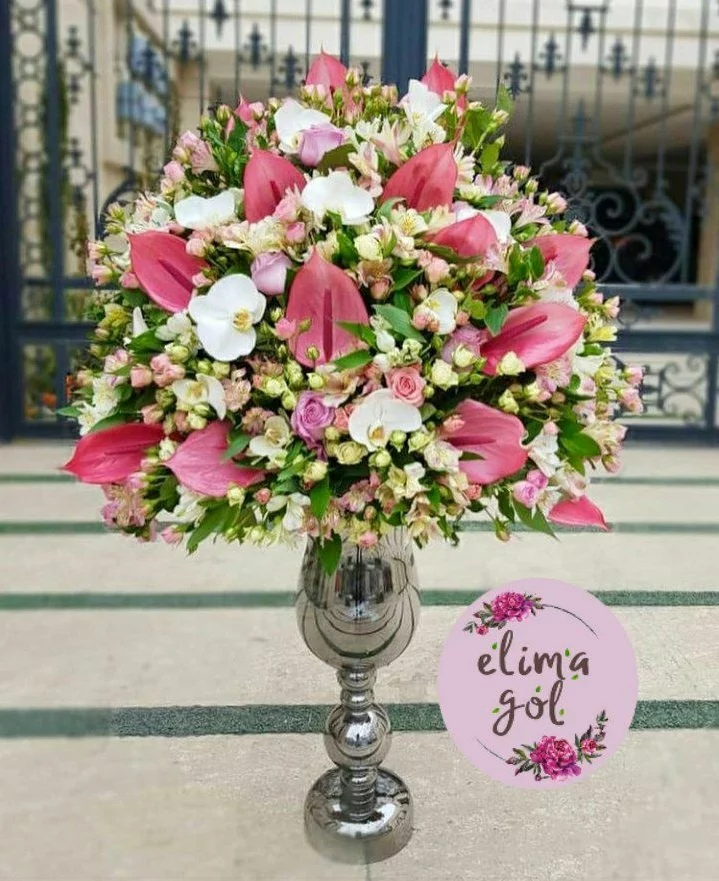 جام گل آرشام